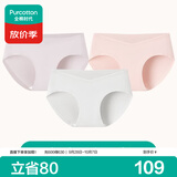 全棉时代孕产低腰孕产低腰抗菌无痕三角内裤女士L码 灰+粉+灰