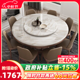 采薇 大理石餐桌家用餐桌椅组合实木白蜡木大圆桌现代简约圆形饭桌 1.20米餐桌(无转盘）