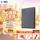 西部数据（WD）移动硬盘2TB 兼容type-c My Passport随行版2.5英寸 灰 机械硬盘 笔记本电脑外接 加密 家庭存储