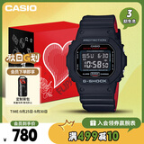 卡西欧（CASIO）手表男士经典小方块G-SHOCK电子表礼盒款儿童节礼物DW-5600HR-1