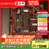 安邸 红木家具非洲花梨（学名：刺猬紫檀）博古架 实木置物架仿古多宝阁古董架隔断 1.38米