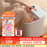 美的（Midea）泡脚桶按摩足浴盆加热保暖自动按摩暖脚洗脚盆杀菌泡脚盆恒温生日礼物送男女友长辈实用ZL305Max