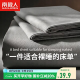 南极人A类亲肤床单1.2/1.5x2米床学生宿舍单人床单180*230cm被单单件