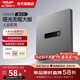 德力西（DELIXI）开关插座面板827灰色五孔多孔插座套餐86型墙面插座超薄官方旗舰 人体感应廊灯 【人走即亮 夜间感应】