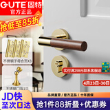 固特（GUTE）门锁室内静音卧室房门锁新中式木纹门把手通用型分体锁 亮金色5895(3片子母合页+门吸)