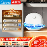 美的（Midea）11升大容量储水式小厨宝家用速热一级能效电热厨房台下热水宝国家补贴F11-20CB6(HE)