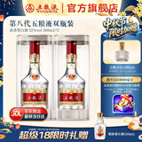五粮液【中秋好礼】 第八代五粮液普五八代浓香型白酒500mL宴请送礼 52度 500mL 2瓶