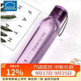 乐扣乐扣（LOCK&LOCK）ECO户外运动水杯户外便携塑料水壶男女学生杯子550ML紫色