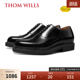 THOM WILLS【明星同款】内增高皮鞋男通勤百搭商务正装牛津鞋男士新郎结婚鞋 黑色亮皮B772-1 （需比运动鞋选小一码购买） 41 /7.5码