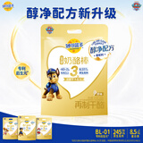 妙可蓝多金装奶酪棒320g原味 60%干酪0%防腐剂甜味剂稳定剂 儿童营养零食