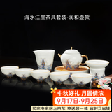 容山堂珐琅彩泡茶杯陶瓷主人杯单杯茶盏公道杯盖碗茶洗壶承茶壶功夫茶具 海水江崖茶具套装-润和壶款 5人饮 1件