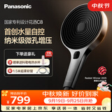松下（Panasonic）水量自控增压手持花洒喷头淋浴软管套装礼盒C8