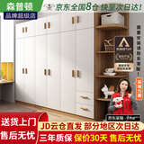 森普顿衣柜卧室平开门组合现代简易家用柜子收纳衣橱(可升级实木生态板) 六门2.4米衣柜+顶柜+角柜