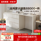 全友家居斗柜原木奶油风多用置物柜可变书桌隔厅柜家用收纳储物柜子