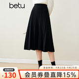 百图betu女装秋冬新款半身裙法式百褶高腰显瘦A字针织裙女2310T76 黑色 M