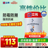 立邦乳胶漆内墙漆京雅居净味120防潮易擦洗无添加环保漆5L/约7kg