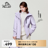 伯希和（Pelliot）赵露思同款山野经典2.0冲锋衣三合一防水秋季外套女12340106紫3X
