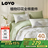 LOVO罗莱家纺 全棉四件套纯棉花卉床单被套枕套床上用品220*240cm