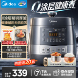 美的（Midea）0涂层电压力锅多功能一体 高压电饭煲 家用电高压锅3-4-5-8人 大容量 304不锈钢内胆 智能预约 2026年新款升级不锈钢内胆MY-C5856G 5L
