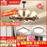雷士（NVC）新中式原木风吊灯海棠木黄铜客厅灯卧室灯饰两室一厅NDBD10A-003