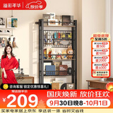 溢彩年华置物架收纳洞洞板网格书架储物货架子免打孔立式墙面收纳架6860黑
