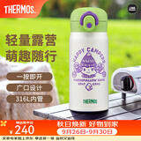 膳魔师（THERMOS）微笑露营系列生日礼物户外旅行便携水杯卡通保温杯 保温杯(Jessie) 350ml