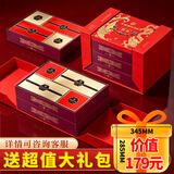 稻香村月饼礼盒1310g 高端礼盒中秋福利蛋黄莲蓉 送礼团购 中秋礼品