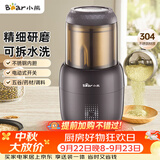 小熊（Bear）研磨机打粉机超细 料理机 中药粉碎机磨粉机小型 搅拌机 老人专用流食机FSJ-A03D1