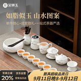 金镶玉功夫茶具整套装德化羊脂玉白陶瓷家用泡茶壶教师节礼盒远山