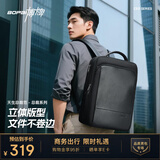 博牌商务双肩包背包男16英寸电脑包出差旅行包配头层牛皮男士礼物