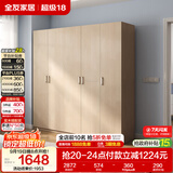 全友家居衣柜卧室家用储物收纳柜一体靠墙现代简约原木风大衣柜出租屋