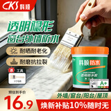 科顺（CKS）外墙透明防水涂料 防水胶窗台防水胶补漏材料室内外堵漏胶500g