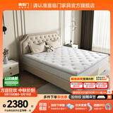 喜临门白骑士床垫加厚进口乳胶护脊黄麻 独袋弹簧家用 白骑士plus床垫+空气层功能床笠 1.8*2米