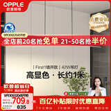 欧普照明（OPPLE）全光谱智慧光护眼高亮一字长条餐吊灯高显色现代简约大气黑色42W