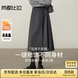 尚都比拉不规则高腰A字半身裙女冬季设计感厚款保暖百褶裙显瘦气质长裙