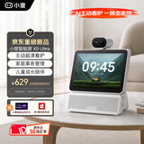 小度智能屏X9Ultra智能家居中枢 360度云台摄像 红外夜视 视频通话蓝牙音箱家庭影音触屏音响 陪伴礼物