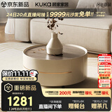 顾家家居（KUKA）茶几简约岩板客厅轻奢茶几电视柜圆形茶台DS7113T 角几