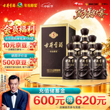 古井贡酒 年份原浆古5 浓香型白酒 50度 500mL*6瓶 整箱装 美食大赛同款