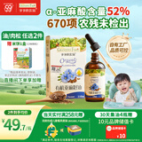 爷爷的农场有机亚麻籽油110ml 食用油热炒凉拌辅食油 赠婴儿宝宝辅食谱