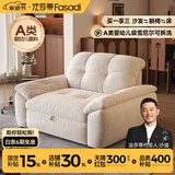 法莎蒂2026新款慕云眠可拆洗沙发床小户型客厅折叠两用沙发单人简约公寓 1.15米单人位【全拆洗设计 告别污渍烦恼】