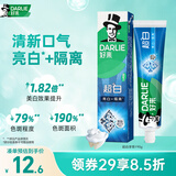 好来（DARLIE）原黑人超白成人牙膏微分子亮白隔离去黄去牙渍含氟清新口气190g