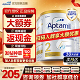 爱他美澳洲白金版 婴幼儿配方牛奶粉DHA叶黄素新西兰原装进口奶粉 【2段800g*6罐】 入社群领大额优惠券 享全网低价