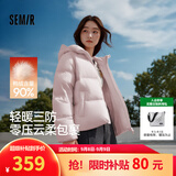 森马（Semir）轻松羽绒|90鸭绒羽绒服女冬季短款宽松花苞连帽甜美三防保暖外套 [25款]橡皮粉（白鸭绒） M