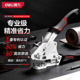 得力（deli）皮带打孔器家用钳圆环孔打洞器腰带包包表带超省力重型打孔钳
