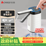 志高（CHIGO）抽水器桶装水自动上水器折叠矿泉电动水压水器饮水机抽水泵D30F