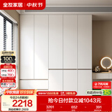 全友家居 现代简约大衣柜卧室家用收纳柜一体靠墙储物柜子成品挂衣橱
