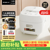 虎牌（TIGER）原装进口迷你电饭煲1-2人小型电饭锅家用预约不粘内胆饭煲星月白 JBS-T55C-WM  1.6L