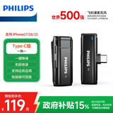 飞利浦（PHILIPS）【国家补贴】无线领夹麦克风一拖一小蜜蜂收音麦声卡主播直播设备户外短视频直插式收音器DLM3545C