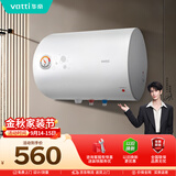 华帝【高性价比新品】DJF40-i14020 40升家用电热水器2100W经济节能省电搪瓷内胆防电墙  上门安装换新