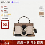 蔻驰（COACH）【品牌直供】女GEORGIE手提斜挎盒子包卡其CBR31 教师节礼物